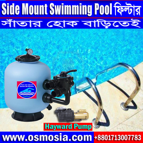 Swimming Pool Project and Machinery Suppliers in Bangladesh