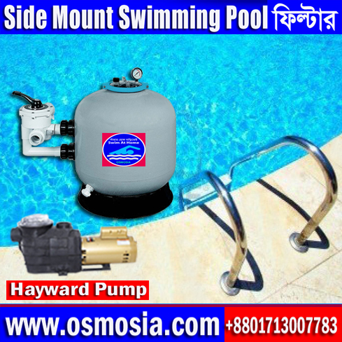 Bangladesh Side Mount Swimming Pool Sand Filter & Pump, Bangladesh Side Mount Swimming Pool Sand Filter & Pump Price