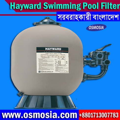 Hayward Swimming Pool Sand Filter & 3HP Pump in Bangladesh, Hayward Swimming Pool Sand Filter & 3HP Pump Price in Bangladesh