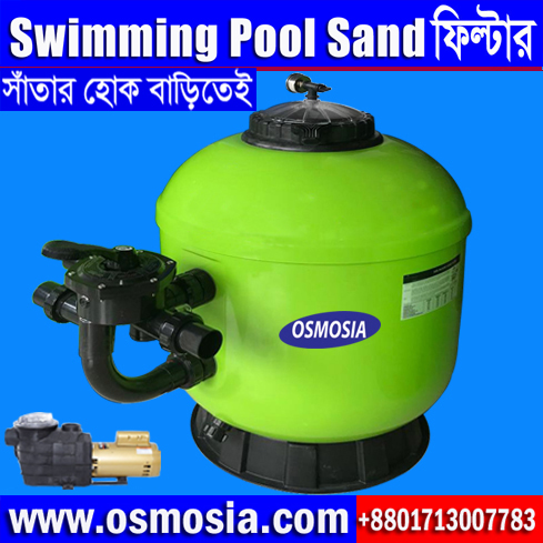 Swimming Pool Water Filter & Pool Accessories in Bangladesh, Swimming Pool Equipment/ Products/ Accessories/ Filter Supplier in Bangladesh