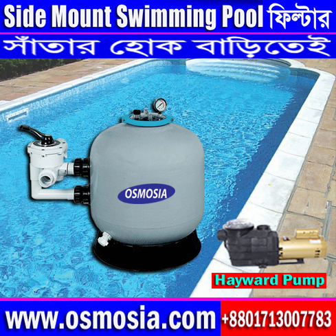 Bangladesh Rooftop Swimming Pool System & Filter Machinery, Bangladesh Rooftop Swimming Pool System & Filter Equipment