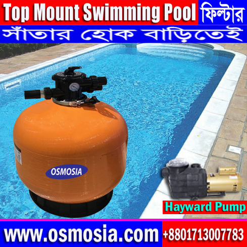 Swimming Pool Equipment Supplier in Bangladesh, Swimming Pool Machinery Supplier in Bangladesh