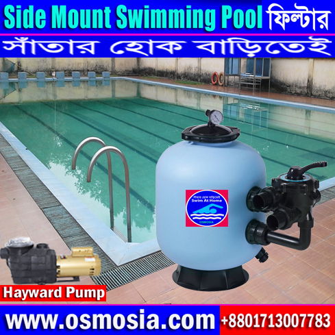 Bangladesh Olympic Size Swimming Pool Project Filter Machinery, Bangladesh Olympic Size Swimming Pool Filter Price