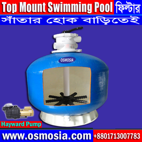 Bangladesh Swimming Pool Vacuum Cleaner Hose Pipe, Bangladesh Swimming Pool Inlet and Outlet, Bangladesh Swimming Pool Main Drain