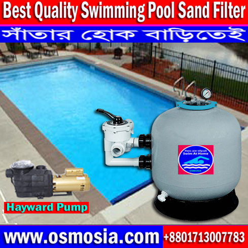 Swimming Pool Filter & Hayward Pump BD, Swimming Pool Filter & Hayward Pump Supplier Price in BD, Swimming Pool Vacuum Cleaner Equipment in BD