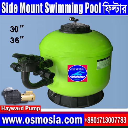 Best Quality Swimming Pool Filter & Hayward Pump Price in Bangladesh, Best Quality Swimming Pool Filter & Hayward Pump Wholesale Price in Bangladesh