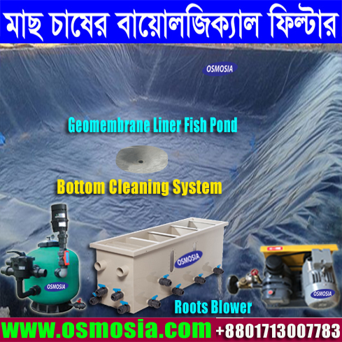 HDPE Geomembrane Raceway Bottom Cleaning Pond, HDPE Geomembrane Raceway Bottom Cleaning Pond Supplier