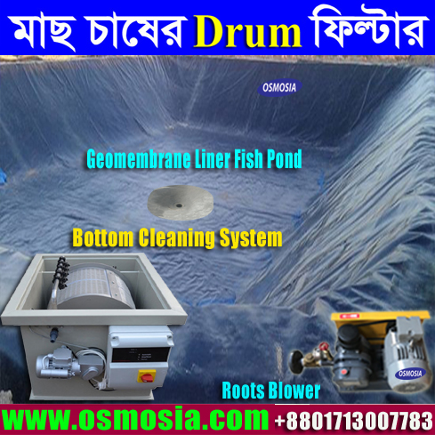 Koi Pond Rotary Drum Filter Price in Dhaka Bangladesh, Japanese Koi Pond Rotary Drum Filter Price in Dhaka Bangladesh