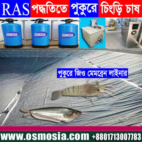 Bangladesh Drum Filter for Fish Farming, Bangladesh Drum Filter for High Density Fish Culture Project