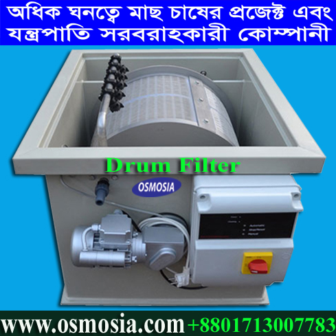 Drum Filter Aquaculture Indoor Fish Farm Supplier in Bangladesh, Drum Filter Aquaculture Indoor Fish Farm Project Supplier in Bangladesh