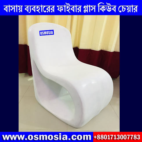 Swimming Pool Fiberglass Umbrella Manufacturer in Bangladesh, Swimming Pool Fiberglass Slide Manufacturer in Bangladesh