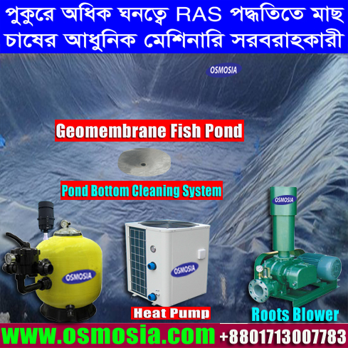 Fish Culture Water Heating and Cooling Heat Pump Water Heater Price in Bangladesh