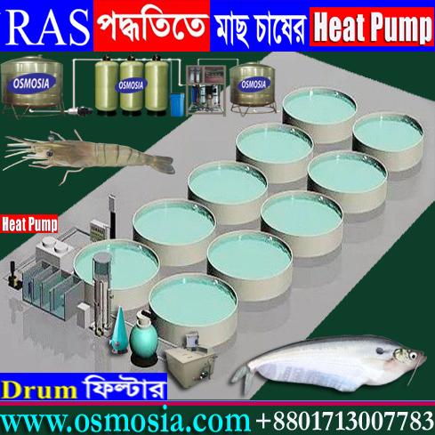 Greenhouse Aquaponic Agriculture Water Heating and Cooling System Heat Pump Water Heater in Bangladesh