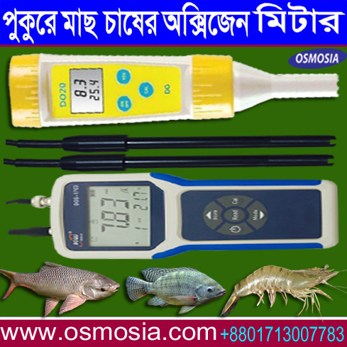 Portable Dissolved Oxygen (DO) Meter for Fish Farm in Bangladesh, Portable Dissolved Oxygen (DO) Meter for Aquaculture in Bangladesh