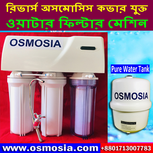 Best Quality Home Use Drinking Water Purifier Price in Bangladesh, Village Home Underground Tube Well Iron Water Treatment Filter Machine Price in Bangladesh
