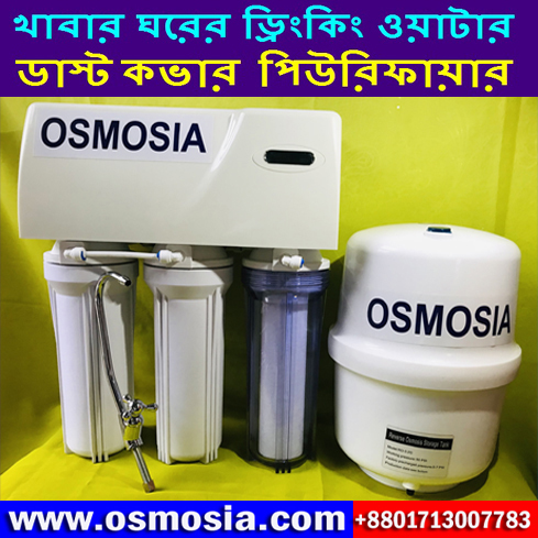 RO Membrane Price in Bangladesh, Household RO Membrane Company Price in Bangladesh