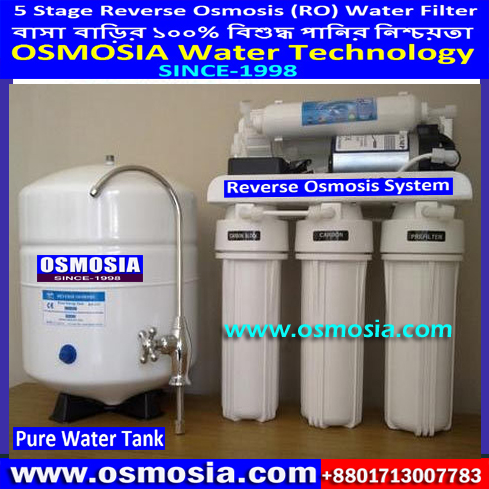 100 GPD Reverse Osmosis Water Purifier Price in Dhaka Bangladesh