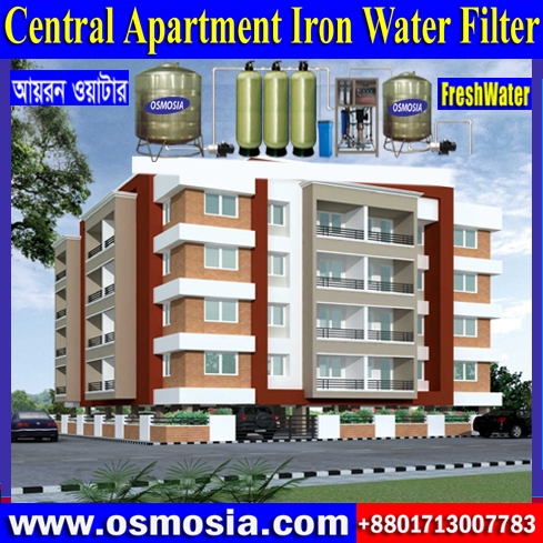 Apartment Central Iron Removal Water Filter in Dhaka Bangladesh