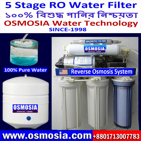Reverse Osmosis Water Filtration Systems Supplier Company in BD