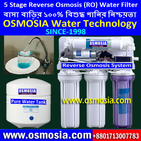 RO Drinking Water Purifier Company in Bangladesh, RO Storage Tank & RO Faucet Supplier Company in Bangladesh