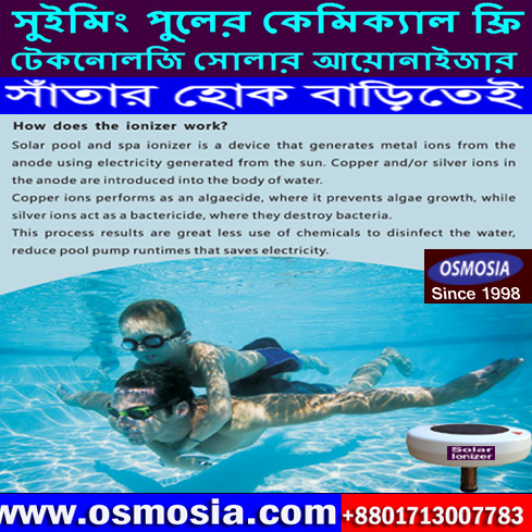 Floating Solar Swimming Pool Water Ionizer Supplier Company in Bangladesh, Solar Pool Water Ionizer Price in Bangladesh, Solar Swimming Pool Water Ionizer Price in Bangladesh, Best Swimming Pool Solar Ionizer Price in Bangladesh, Best Solar Pool Water Ionizer, OSMOSIA Solar Power Pool Ionizer, OSMOSIA Swimming Pool Solar Powered Ionizer, Swimming Pool Water Treatment Solar Power Ionizer, Solar Powered Pool Water Ionizer Importer, Solar Swimming Pool Ionizer Company in BD, Solar Pool Water Ionizer Supplier Price in Bangladesh, Solar Swimming Pool Water Ionizer Suppliers Price in Bangladesh