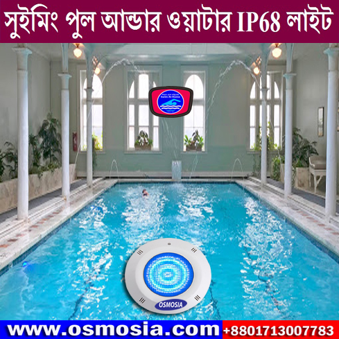 Underwater IP68 Swimming Pool RGB LED Lights Price in Bangladesh, IP68 Swimming Pool Underwater RGB LED Lights Price in Bangladesh