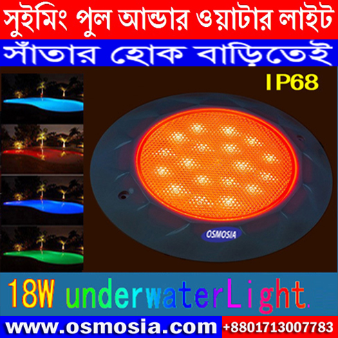 Swimming Pool Underwater Remote Control Color Changing LED Light Importer Company in Bangladesh