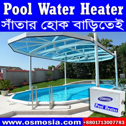 Swimming Pool 11KW Electric Heaters Price in Bangladesh, 25 KW Electric Pools Water Heater Price in Bangladesh