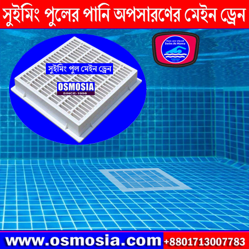 ABS Plastic Swimming Pools Main Drain Floor Covers, ABS Plastic Swimming Pools Main Drain Floor Covers Price