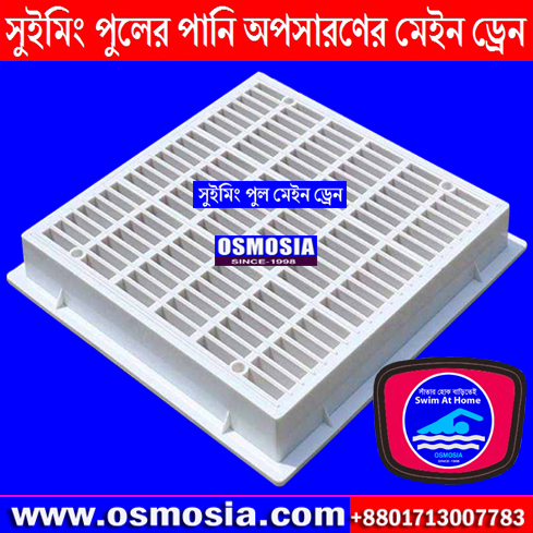 Bangladesh 12 Inch Swimming Pool Water Main Drain ABS Covers, 12 Inch Swimming Pool Water Main Drain ABS Covers, Bangladesh Swimming Pool Main Drain Suppliers Price