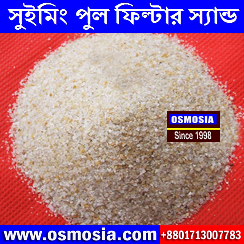 Industrial Water Treatment Multimedia Sand Supplier Company in BD