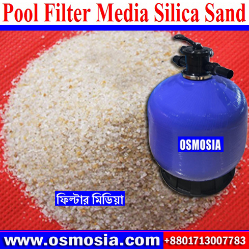 Swimming Pool Water Filter Sand Supplier Company in Bangladesh | Water Filter Sand Supplier Company in Bangladesh