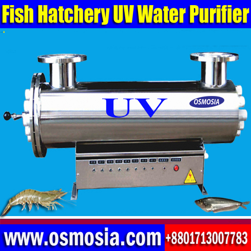 Swimming Pool Water Treatment UV Sterilizer Price in Bangladesh, Aquarium Water Treatment UV Sterilizer Price in Bangladesh